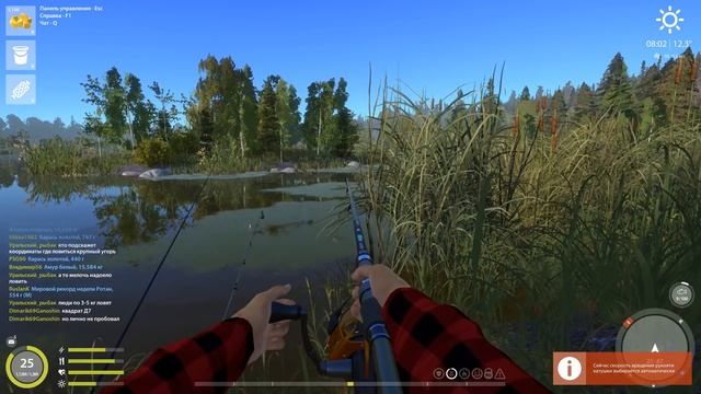 Русская рыбалка 4(рр4) - озеро Старый острог. Карась, амур и линь. смотреть онлайн