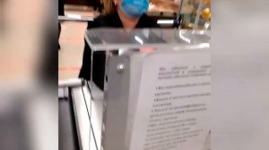 Вызвали ГБР. Не продают без тряпки.