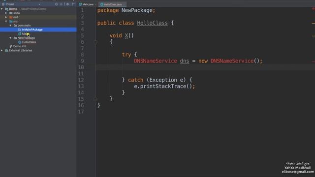 Java package | شرح باكج Package جافا смотреть онлайн
