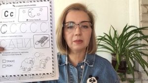 Схема предложения. Начальная школа. Как научить ребенка читать.