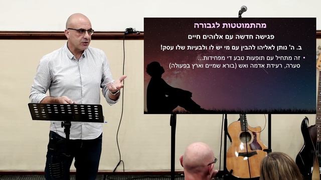 Пророк Илия - от краха к силе - 06.01.2024