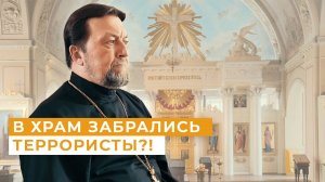 Реальный случай в церкви рядом с Кремлем / Непридуманные истории