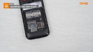 Распаковка телефона Texet TM-B201 / Unboxing Texet TM-B201