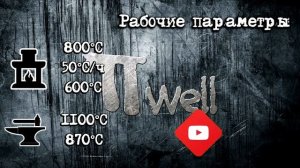 #матчасть 2. Как сделать нож из алмазной стали ХВ5 и ХВ4.