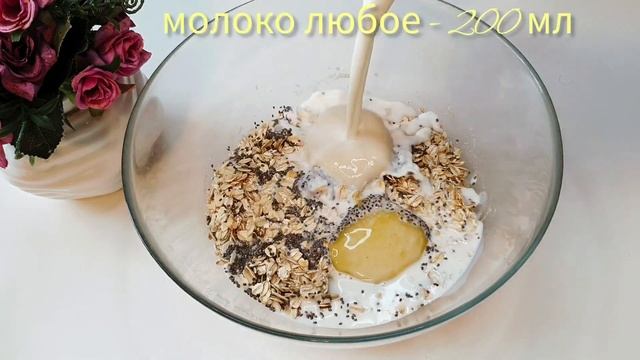 Вместо скучной овсянки! Овсяная запеканка?