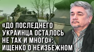 Ищенко о выключении Украины и переносе европейской промышленности в США