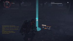 The Division 2 - Где взять маски?