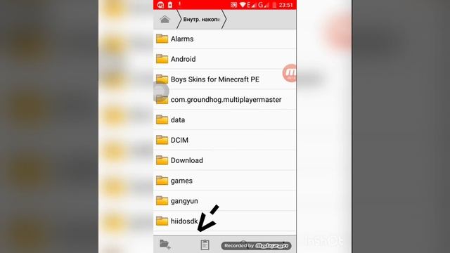 Как скопировать файл. На новых Андроидах смотреть онлайн