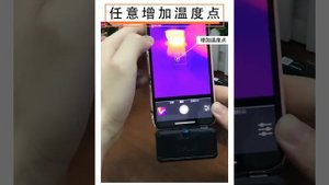 Тепловизор для смартфона FLIR ONE PRO