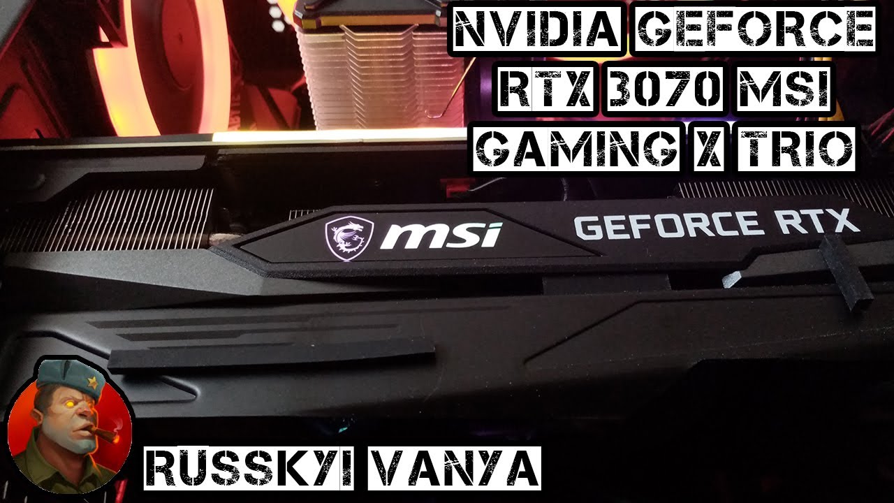 RTX 3070 MSI Gaming X Trio 8gb и её обзор! 4k Распаковка