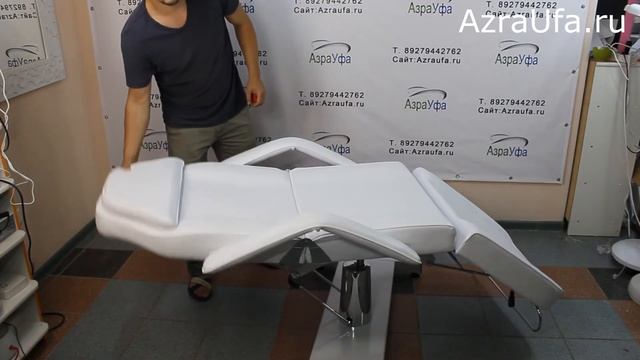 Косметологическое кресло на гидравлике обзор смотреть онлайн