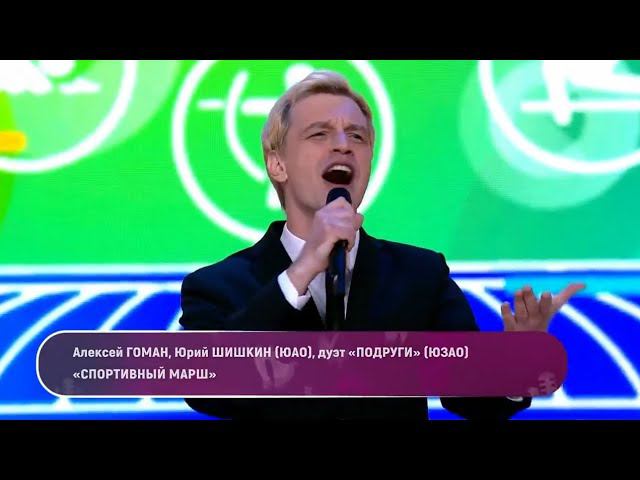 Выступление Алексея Гомана в Гала-концерте творческого фестиваля проекта «Московское долголетие». смотреть онлайн