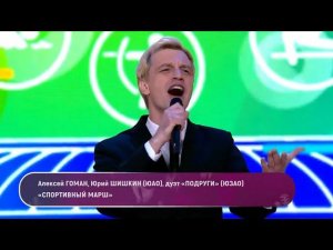 Выступление Алексея Гомана в Гала-концерте творческого фестиваля проекта «Московское долголетие».