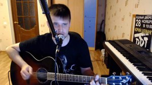 Чиж и Ко - еду еду, кавер, под гитару.