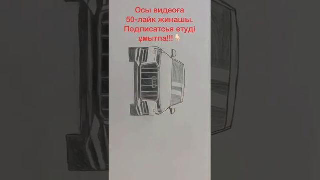 Как нарисовать audi q7 2020