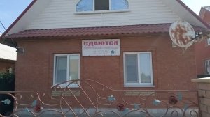 Цена и Номера телефонов частных пансионатов ул.Катанова Урзуф Азовское Море 2020