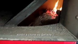 Промка и Энергия Авто, ввод в строй очередной котёл.