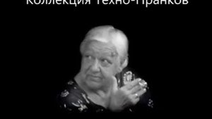 Тетя Валя Тюремщица - Часть 2