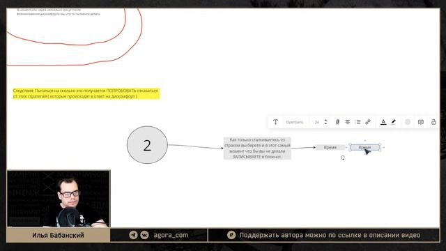 Страх, паника, тревога - инструменты и методы работы. смотреть онлайн