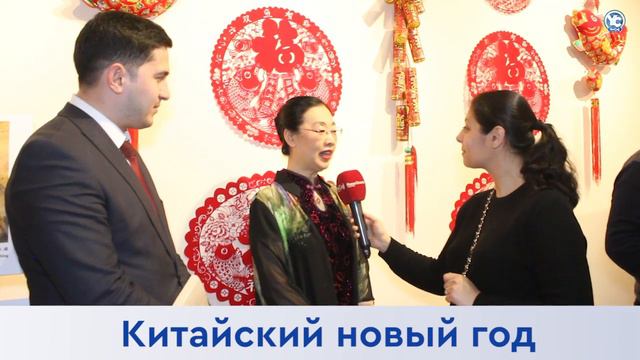 Китайский новый год смотреть онлайн