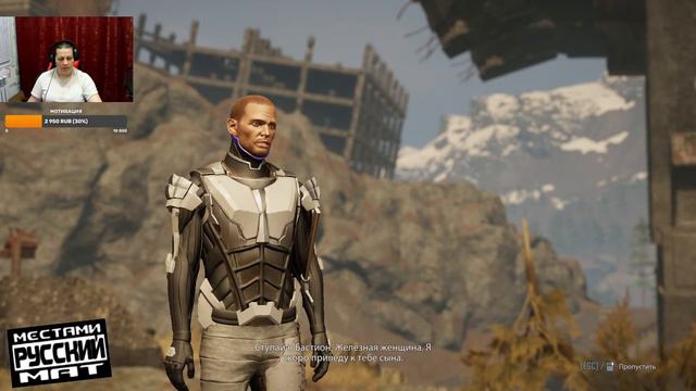 Elex 2 смотреть онлайн
