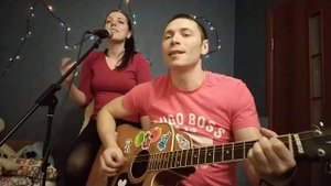 Трофим- Родина (Кавер)