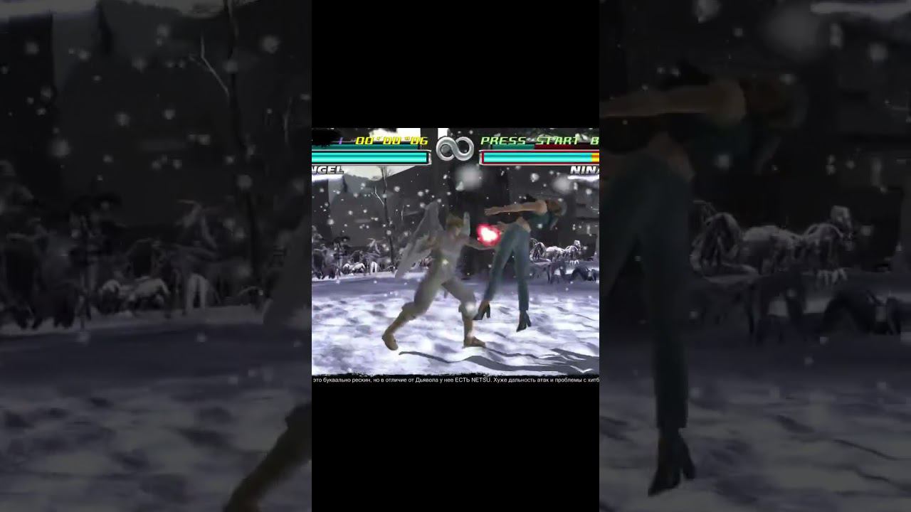 Angel TTT1 #tekken #tekken3 #fighting #tekkentagtournament #namco #tekken2