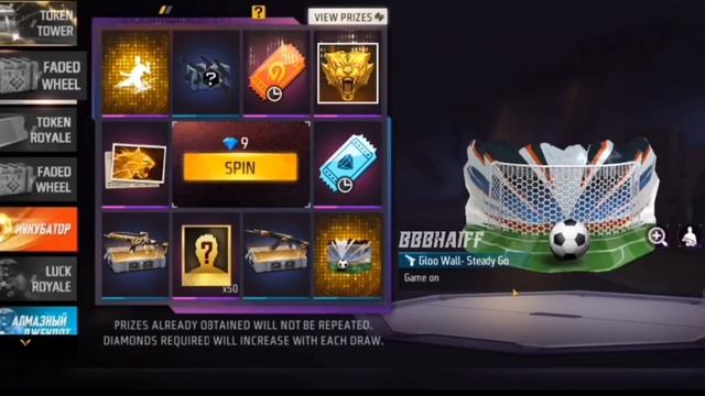 Magic Cube Store Update Confirm Date|Next Magic Cube Bundle Bd |Free Fire New Event|FF New Event