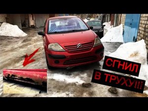 СГНИЛИ ПОРОГИ!!! Уборка гаража. Раскачка после нового года.