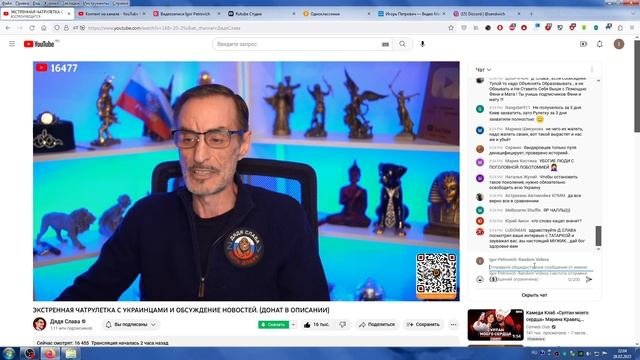 Кого Дядя Слава СчитаетСамымСильнымСвоимОппонентомИзТого,КогоУжеВстречалВЧатРулетках,122(26.02.2023)