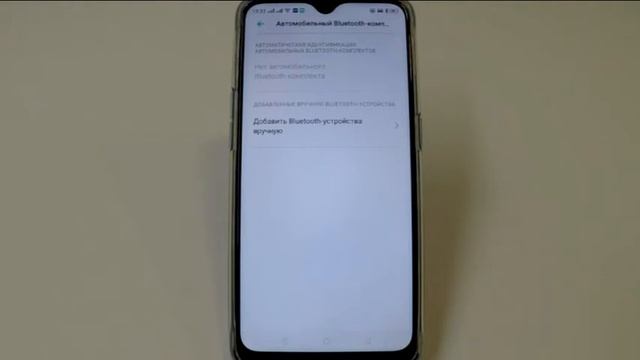 Умное вождение в смартфоне Oppo
