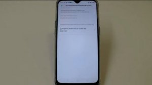 Умное вождение в смартфоне Oppo