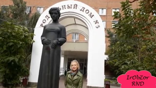 Жизненный цикл женщины или необычные памятники Ростова смотреть онлайн