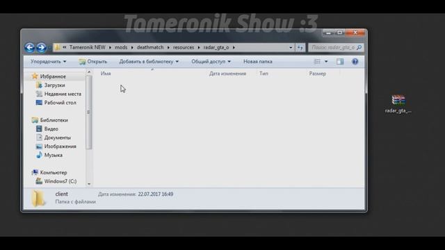 Ресурсы для сервера MTA #99 / РАДАР СХОЖИЙ С РАДАРОМ ИЗ GTA ONLINE (С ОТКРЫТЫМ КОДОМ!) смотреть онлайн