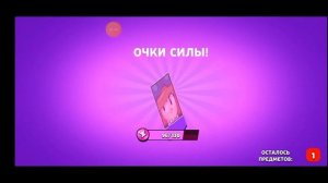 СОБРАЛ БЕСПЛАТНЫЕ СУПЕР АКЦИИ В LEMON BOX!!!!