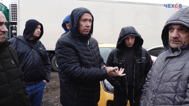 Забастовка таксистов в Чехове смотреть онлайн
