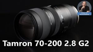 Tamron 70-200 2.8 G2 или Canon 70-200 2.8II Резкость, цвет, скорость, боке, стаб [GSmO8R-uI5w]