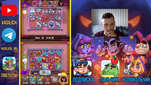 RUSH ROYALE | КОЛОДЫ НЕДЕЛИ | МЕТЕОР | ТАЛАНТЫ | BEST DECK | ИМБА КОЛОДА | НОВАЯ ДЕКА | ИГРА PVP |