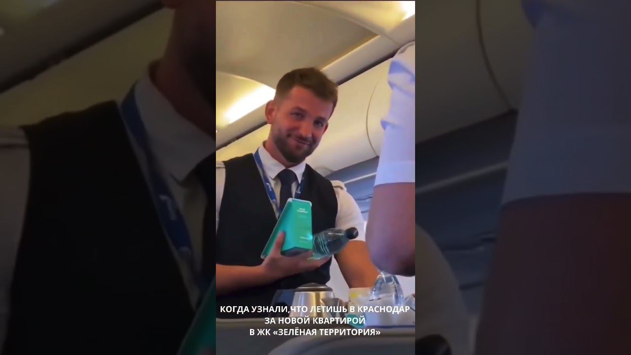 Смотреть видео онлайн