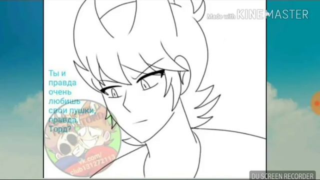 Комиксы по Eddsworld Том/Торд,а так же Метт и Эдд смотреть онлайн