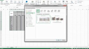 Ms excel dasturida diagramma va jadvallar bilan ishlash!!!