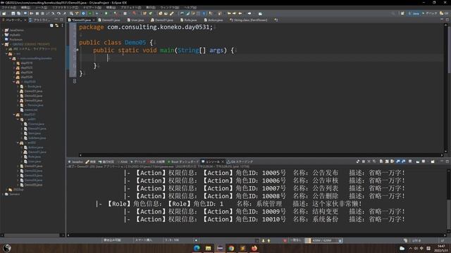 01-字符串的两种实例化方式.mp4 #Java #JavaSE #简单教程 #初学者IT教程 смотреть онлайн