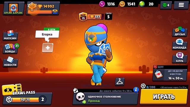  смотреть онлайн