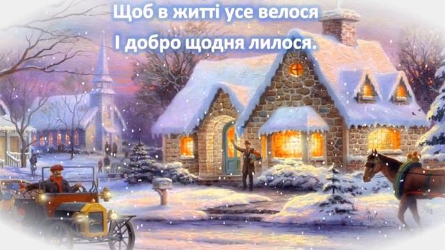 Ой, хто хто Миколая любить смотреть онлайн