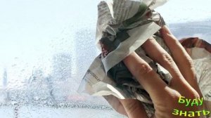 Как Мыть окна без разводов на стекле? Способы...