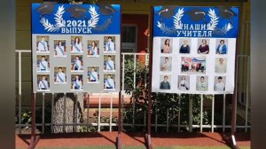✂️Как оформить стенды выпускников.