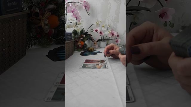 ?ЧТО ХОТЯТ СКАЗАТЬ ВАМ ВЫСШИЕ СИЛЫ? ?ТРУДНОСТИ С МУЖЧИНОЙ? ?ПРОБЛЕМЫ СО ЗДОРОВЬЕМ? ???
