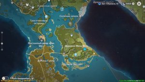 Где найти? | Воля: Рокочущие руины в Genshin Impact | Фарм свинцовая пилюля Заоблачного моря