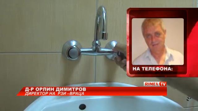 RimexTV: Проверяват водата за уран смотреть онлайн