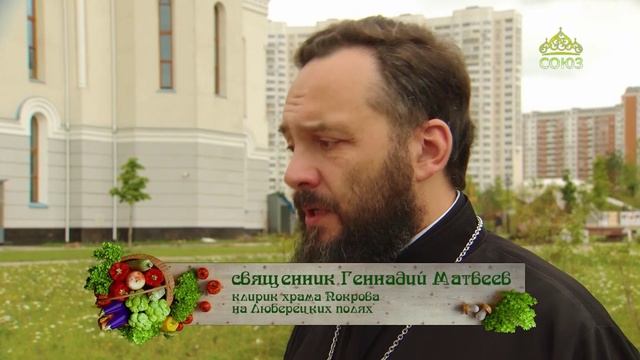 Кулинарное паломничество. Храм Покрова Пресвятой Богородицы на Люберецких полях